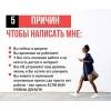 Работа/подработка рекламно-информационного характера.   Удаленно,   на дому.